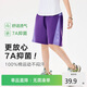 EBAER兒童短褲夏款男童運(yùn)動(dòng)褲女童休閑五分褲7A抑菌中褲 深紫色  140 