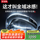 銳舞（RANVOO）【熱銷30W+頂配制冷王】掛脖空調(diào)制冷電風(fēng)扇隨身戶外智能便攜【全域冰感王】露營(yíng)降溫神器