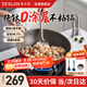 德世朗（DESLON）純鈦炒鍋不粘鍋無(wú)涂層家用無(wú)油煙平底燃氣灶電磁爐不沾炒菜鍋
