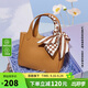 天美意（TEENMIX）包包女包牛皮斜挎包絲巾手提包通勤菜籃子單肩包生日禮物送女友