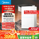 美的（Midea）【無冷感一級能效M10SMax】16升燃?xì)鉄崴魈烊粴?A一級恒溫安睡靜音增壓無冷凝管 國家補(bǔ)貼20% 