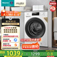海信（Hisense）滾筒洗衣機(jī)全自動12公斤超大容量 健康高洗凈比智能洗一級能效 WF120A1Q 以舊換新家電國家補(bǔ)貼20%