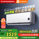 小米（MI）空調(diào)1.5匹巨省電【25年新品 】 睡眠版 簡(jiǎn)白 新一級(jí)能效變頻冷暖 米家空調(diào)35GW-NA20/S1A1政府補(bǔ)貼