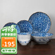 美濃燒（Mino Yaki） 日本原裝進(jìn)口 美濃燒陶瓷碗碟餐具套裝 藍華套裝 8頭