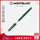 萬寶龍MONTBLANC簽字筆pix英倫賽車綠（綠色筆芯）128088七夕禮物
