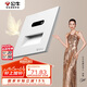 公牛（BULL） 開(kāi)關(guān)插座G57蝶翼超薄系列人體感應(yīng)地腳燈G57D123暮雪白暗裝