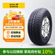 佳通(Giti)輪胎165/70R13 79H  220 適配 五菱之光/長(cháng)安之星2/北斗星