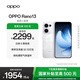 OPPO Reno13 超美小直屏 AI高清實(shí)況照片 IP69滿(mǎn)級防水 雙芯搶網(wǎng) 5G智能拍照手機 心動(dòng)白 12GB+256GB 標準版