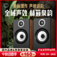 悠唐 T118Pro書架音箱HIFI發(fā)燒級實(shí)木無源音箱6.5英寸低音兩分頻音箱家用專業(yè)高保真音響組合音箱 T118Pro（HiFi發(fā)燒音箱）.