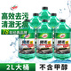 龜牌（Turtle Wax）硬殼玻璃水0度汽車去油膜強(qiáng)力去污除蟲膠鳥糞雨刮水通用2L*6瓶