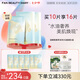 FAN BEAUTY DIARY范冰冰同款油橄欖臻萃潤(rùn)澤水油面膜組合 片七夕禮物 油敷面膜【2盒】