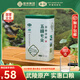 采花綠茶 五峰毛尖炒青罐裝新茶濃香毛尖綠茶 250g自己喝送長輩送禮
