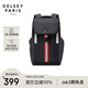 DELSEY戴樂(lè )世法網(wǎng)聯(lián)名款雙肩背包電腦包大容量書(shū)包運動(dòng)包男士商務(wù)雙肩包