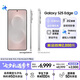三星Samsung Galaxy S25 Edge 5.8mm超薄旗艦手機(jī) 驍龍8至尊版 AI拍照手機(jī) 12GB+512GB 鈦銀