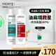 去油瓶控油洗發(fā)水+爆蓬紅標(biāo)洗發(fā)水清爽蓬松套組