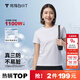 拇指白小T【三防T】二代短袖t恤男女純棉夏季圓領(lǐng)白小丅打底衫小白t 【拍1發(fā)2】女款-皓白+皓白 XL