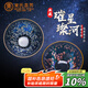 束氏國補(bǔ)建陽建盞非遺茶盞功夫茶具品茗杯主人杯對(duì)杯對(duì)盞禮盒裝送人