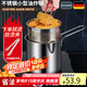 拜杰油炸鍋不銹鋼天婦羅炸雞炸鍋電磁爐燃?xì)馔ㄓ?200ML
