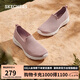 斯凱奇（SKECHERS）七夕禮物女鞋夏季透氣懶人一腳蹬健步鞋軟底輕便休閑運動鞋124187