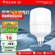 陽光照明 led柱型燈泡 工廠廠房超亮照明柱形燈泡 家用球泡燈 28w丨正白光丨照約18-20㎡