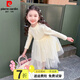 皮爾卡丹（pierre cardin）童裝女童連衣裙春秋2025新款女寶寶春季兒童網(wǎng)紗裙子春裝長(cháng)袖公主 米色 110 尺碼4~5歲【100-110cm】