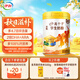 伊利高個(gè)子全聰學(xué)生奶粉900g 開(kāi)學(xué)季 6歲+ 高鋅高鈣高鐵?；撬酓HA+ARA