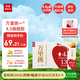 樂(lè )純（LePur'）萬(wàn)里挑一旗艦款水牛牛奶200ml*12盒 4.5g蛋白A2高鈣早餐中秋禮盒