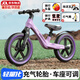 喜爾唯平衡車兒童1-3-6-12歲兩輪無腳踏滑步車小孩自行車2-5歲寶寶滑行 紫色14寸-充氣輪-送騎行禮包 充氣輪+擋泥板