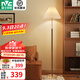 雷士（NVC）中古風落地臺燈客廳復古風臥室床頭看書學習閱讀燈 復古落地燈A【贈7W三色光源】