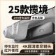25款大眾攬境專(zhuān)用行車(chē)記錄儀原廠(chǎng)4k高清免走線(xiàn)無(wú)損安裝21-2025款 2160P超清+128卡原廠(chǎng)裝紅外夜視