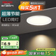 德力西（DELIXI）led筒燈超薄孔燈客廳走廊天花燈嵌入式射燈4W啞白暖白光
