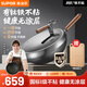 蘇泊爾不粘鐵鍋有鈦鐵不粘無(wú)涂層少油煙炒鍋32cm燃?xì)怆姶艩t通用 CC32YT1