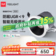 Yeelight智能LED筒射燈M2天花燈吊頂嵌入式孔燈無(wú)主燈過(guò)道玄關(guān)語(yǔ)音控制 M2射燈【10只裝】