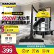 KARCHER德國卡赫 桶式吸塵器18L干濕吹三用商用家用工業(yè)開荒裝修保潔地毯寵物大容量大功率超強大吸力WD1s