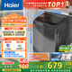 海爾（Haier）全自動波輪洗衣機(jī)小型京東自營10公斤大容量一級能效【XQB100-Z719】家電國家補(bǔ)貼家用 宿舍出租房