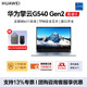 華為（HUAWEI）筆記本電腦擎云G540 Gen2  14英寸商務(wù)辦公輕薄本酷睿高性能手提本手機(jī)互聯(lián) 【定制升配】i5-1340P 16G 1TB 銀 三年上門/帶Office/配華為原裝鼠標(biāo)