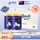 荷仕蘭新西蘭進(jìn)口中老年奶粉禮袋800g*2罐添加深海金槍魚(yú)油高鈣無(wú)蔗糖