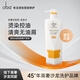 歐芭洗發(fā)水去屑止癢控油持久蓬松男女洗頭膏500g洗發(fā)露歐巴 R5控油去屑洗發(fā)水+贈滋養護發(fā)素