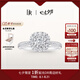 DR現(xiàn)貨門店求婚鉆戒K金/鉑金 BELIEVE簡奢愛的悸動訂結婚七夕禮物 【共約33分】12分F色VS1*少量現(xiàn)貨