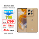 摩托羅拉 聯(lián)想moto S50 1.5K旗艦級小直屏 索尼全場(chǎng)景三攝 無(wú)線(xiàn)充電 應用六開(kāi) 5GAI手機 12+512GB 拿鐵