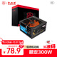 大水牛（BUBALUS）額定300W 勁強300臺式電腦電源（12CM風(fēng)扇/寬幅/智能溫控/低待機功耗/支持背線(xiàn)）