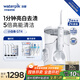 潔碧沖牙器小白象GT4 臺式電動(dòng)洗牙器水牙線(xiàn)潔牙器家用立式預防牙結石牙齒沖洗器 生日禮物贈禮禮品