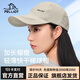 伯希和太陽帽子快快干鴨舌帽男女戶外夏季棒球帽遮陽帽運(yùn)動(dòng)騎行大氈帽 卡其色 均碼