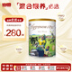 Hyproca1897 海普諾凱1897 未來(lái)白金版嬰幼兒奶粉1段HMO900g