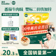 英氏（Engnice）嬰幼兒加鋅面條番茄牛肉味200g寶寶輔食兒童無添加食鹽6個(gè)月以上