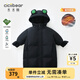 齊齊熊（ciciibear）男童羽絨服冬季長(cháng)款寶寶保暖外套兒童三防白鴨絨衣服加厚冬 【三防蓄熱】神秘黑 100