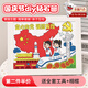 曇蓓漫國慶節diy鉆石畫(huà)兒童手工自制鉆石貼畫(huà)愛(ài)國主題中秋節桌面擺件 童心向黨【17*22cm】 手工diy丨全套材料丨簡(jiǎn)單易做