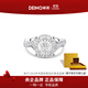 DEINO黛諾臻愛(ài)鉆戒女求婚鉆石戒指人工培育鉆石戒指訂婚輕奢禮物女 D-E色/VS凈度【奢華禮盒】 30分
