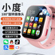 未來穿戴【微信】智能5G兒童電話手表全網(wǎng)通視頻通話GPS定位防水小學(xué)初中生男孩女孩手表適用智能手機(jī) 高配粉【支持5G卡+微信QQ+定位+支付寳】