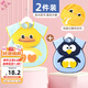 9i9寶寶罩衣無(wú)袖防水?huà)雰和瘒碉埗党燥堃聡箛?件裝A55